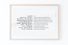 Load image into Gallery viewer, A digital print of Psalms 236 in both Hebrew and English, displayed in a horizontal format, framed in a light wood frame.