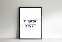 Load image into Gallery viewer, Bible Verse Wall Art, Hebrew prints, Priestly Blessing god bless you print, bible quote, scripture art, jewish christian, Printable wall art