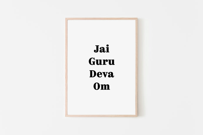 Jai Guru Deva Om print, spiritual prints, black and white mantra Ohm, meditation poster, yoga studio decor, Printable wall art, Sanskrit
