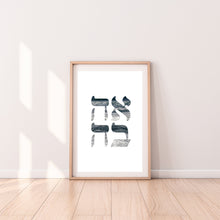Load image into Gallery viewer, Love print, printable wall art, Hebrew letters, ocean word, digital prints - prints-actually