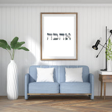 Load image into Gallery viewer, Word love print, printable wall art, Hebrew letters, ocean background - prints-actually