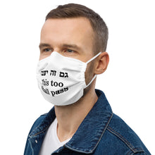 Load image into Gallery viewer, Face mask with the sentence &#39;This too shall pass&#39; in Hebrew and English
